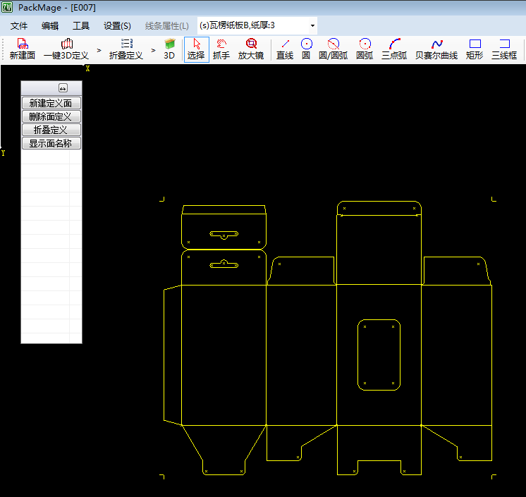 包裝魔術師CAD更新PDF矢量盒型導入，一鍵看3D打樣