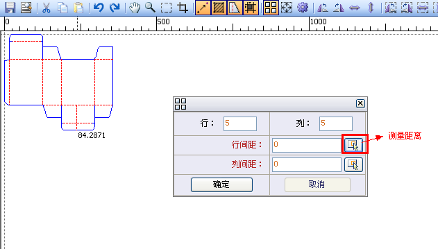 包裝盒陣列