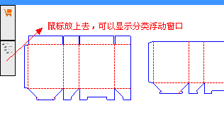 禮品包裝