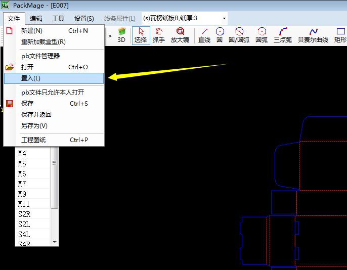 包裝魔術師CAD更新PDF矢量盒型導入，一鍵看3D打樣